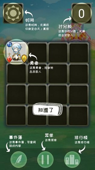 战士对弈 战士对弈手游下载