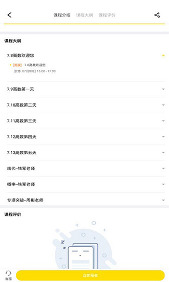 海棠书屋app下载