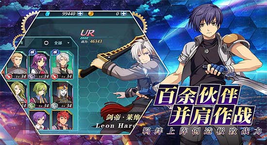 空之轨迹变态版游戏下载