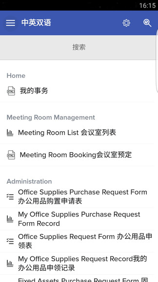 zoho creator安卓版