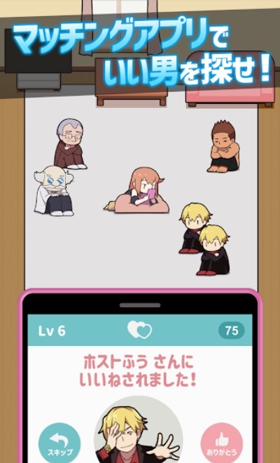 配对战争手机版下载 配对战争游戏下载