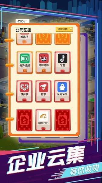 买楼吧哥哥ios下载 买楼吧哥哥苹果版下载