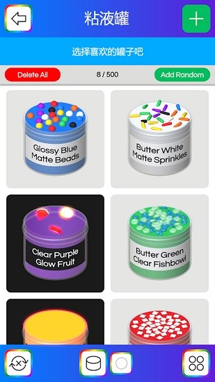 开心史莱姆商店模拟下载