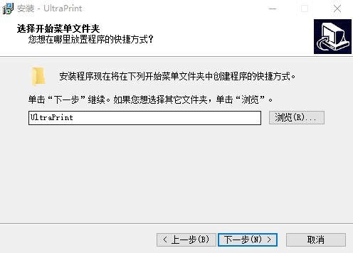 锐彩rip软件(ultraprint) 锐彩rip官方版