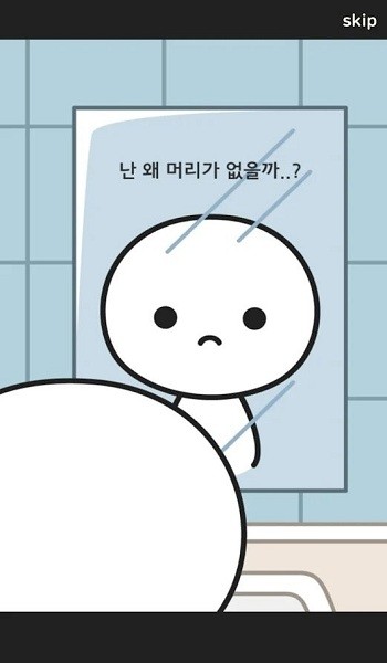 光头历险记安卓版