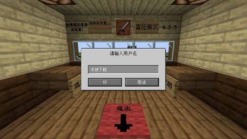 mvz2重制版更新下载 mvz2重制版梦境更新下载