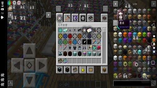 我的世界无尽幸运方块模组下载