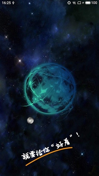 醉月影视安卓版下载 醉月影视app下载安卓