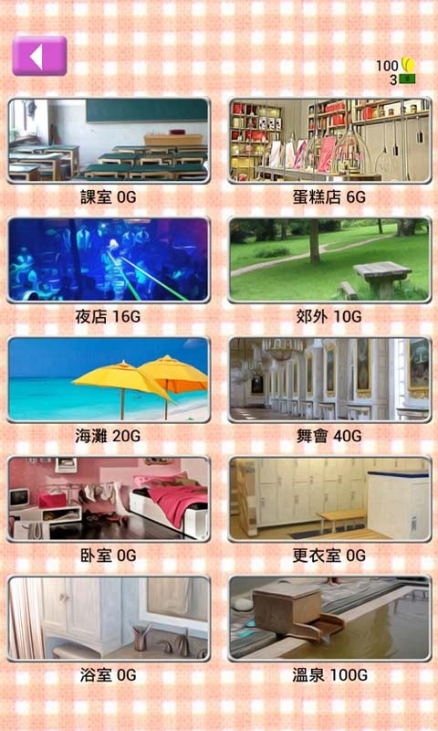 虚拟女友AIKA手游下载