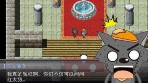 羊村大灾变正式版 羊村大灾变完整剧情版