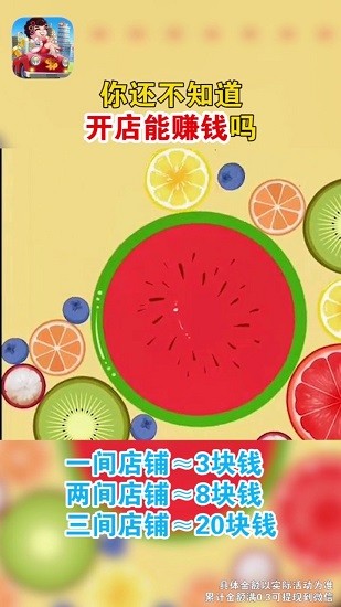 开心收租婆 开心收租婆app