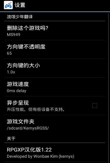neko rpgxp模拟器中文版(neko rpgxp player) nekorpgxp模拟器汉化版