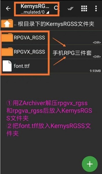 neko rpgxp模拟器中文版(neko rpgxp player) nekorpgxp模拟器汉化版