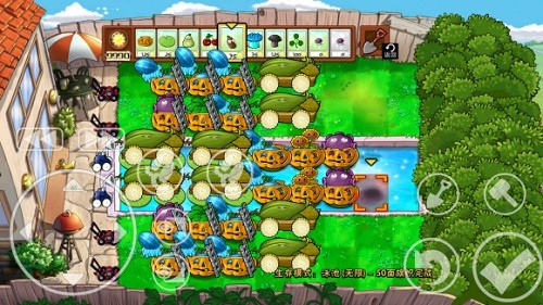 pvztv游戏键盘 植物大战僵尸tv版游戏键盘下载安装