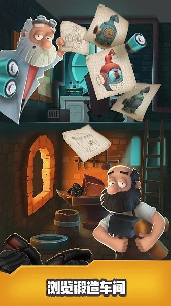 垃圾分类高手手游下载 垃圾分类高手游戏下载