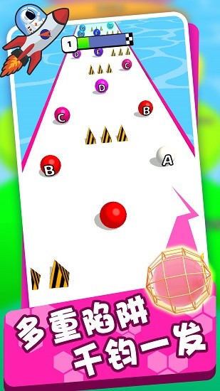 球球跳跃大师手游下载