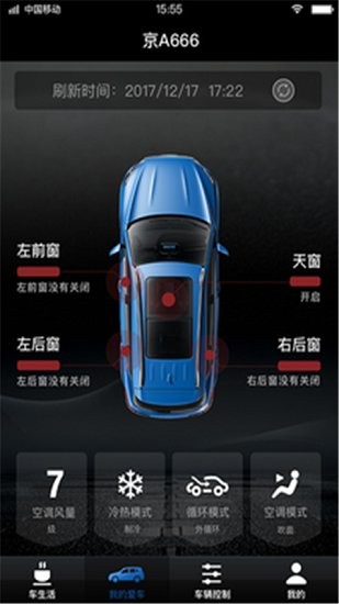 JETOUR捷途APP 捷途app官方下载