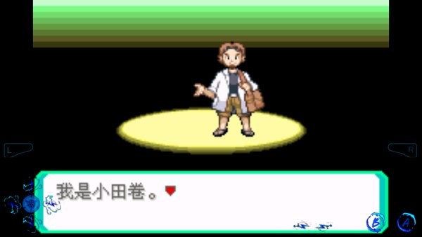 口袋妖怪绿宝石之冰龙的愤怒手游