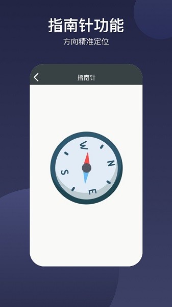 爱视护眼app下载