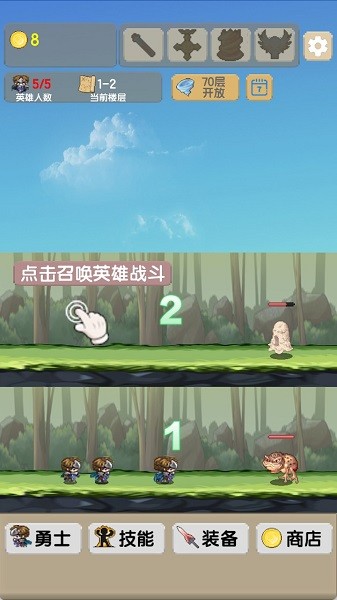 一起来爬塔下载手机版