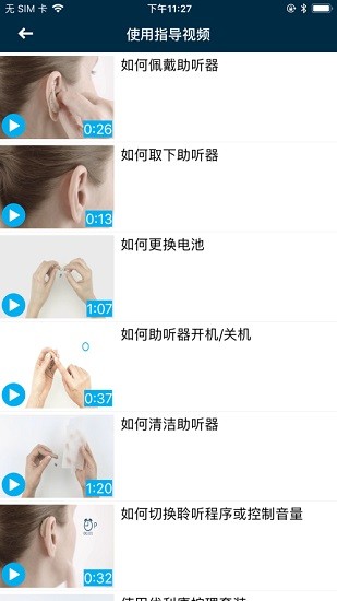 remote plus手机版 remote plus安卓版