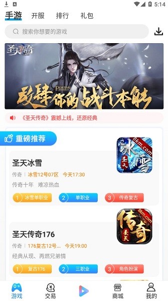 可玛手游盒子 可玛网络手游