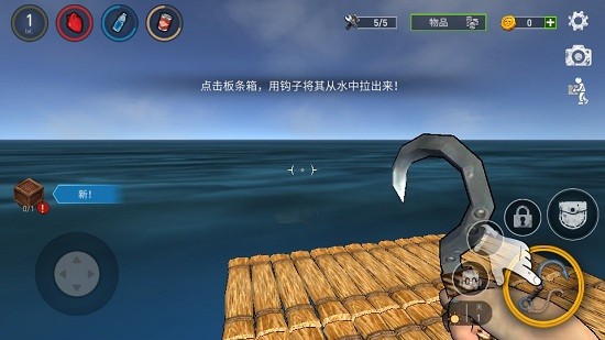 木筏求生大冒险汉化版