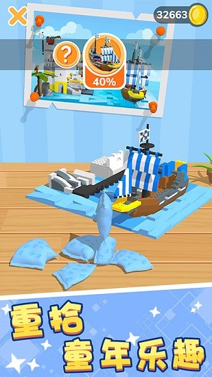 疯狂方块消除安卓版