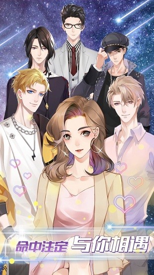 女神之路苹果手机版