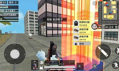 吃鸡荣耀精英下载 吃鸡荣耀精英免广告