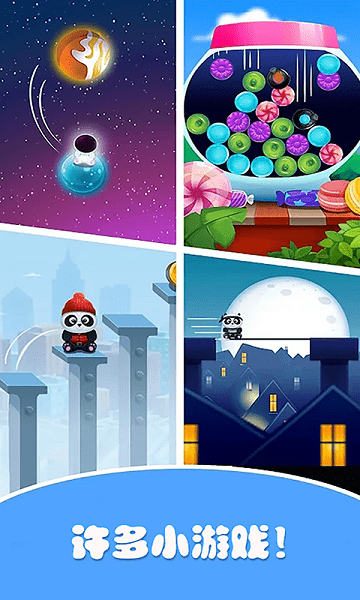 迷你托卡恋爱物语游戏 迷你托卡恋爱物语安卓版