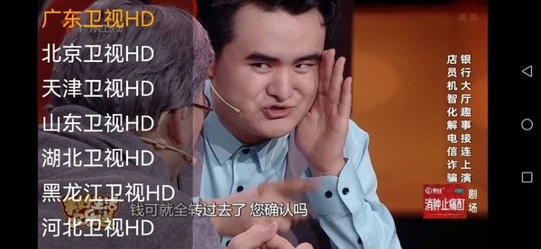 星辰电视tv版最新版本 星辰电视官方app