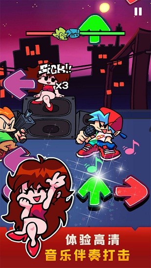 周末节拍 周末节拍手游