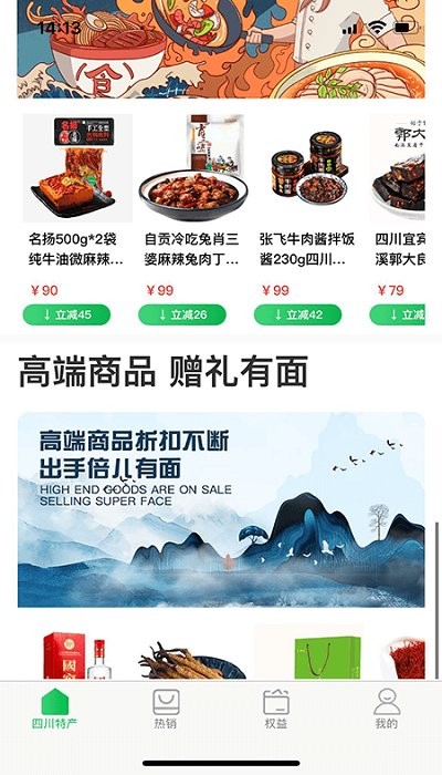 全球乡村振兴app下载