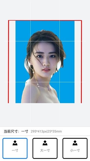 证件照制作美化大师软件 证件照制作美化大师app