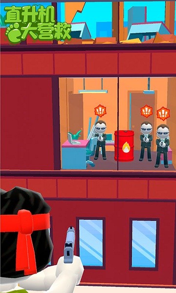 直升机大营救完整版