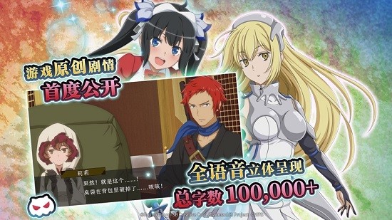 地城邂逅记忆憧憬苹果版下载