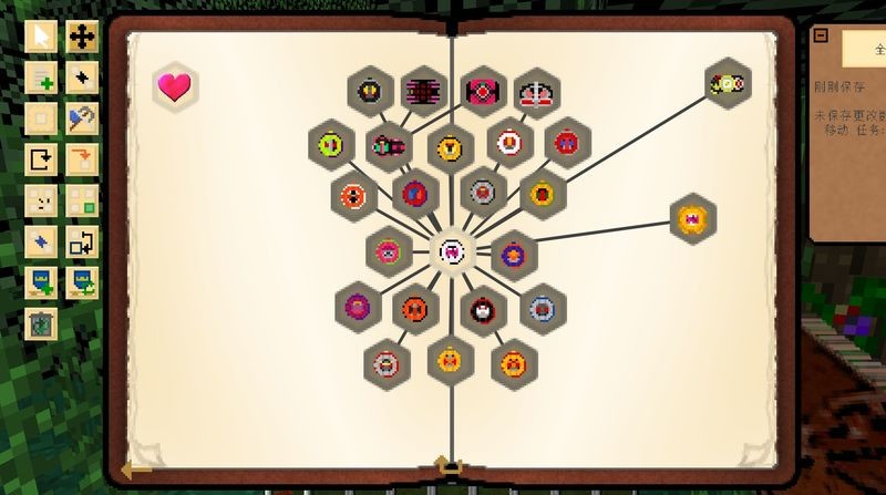 我的世界逢魔之路模组