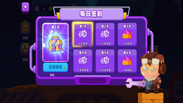 拼装战车对决游戏下载