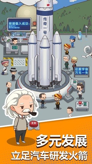 卖车当首付 卖车当首付手游