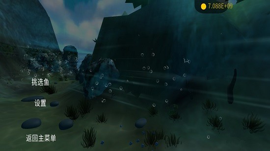 海底大猎杀手游下载免费版中文版