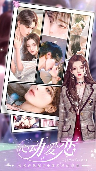 一千克拉女王ios版 一千克拉女王苹果版下载