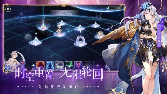 月神的迷宫苹果版下载