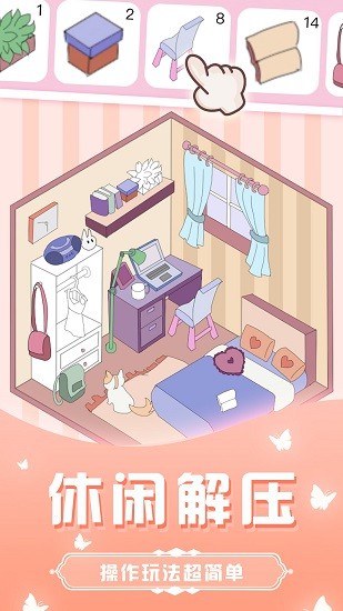 花花填色王国 花花填色王国游戏