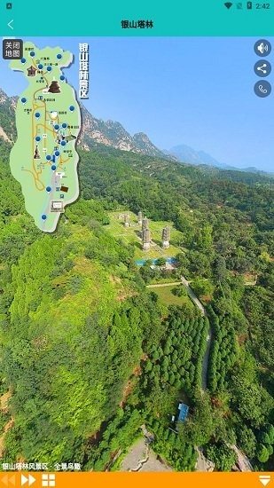 3d全球景点免费版 3d全球景点官方版