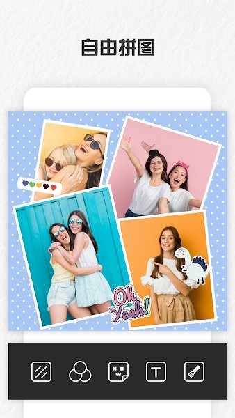 照片拼图制作器下载