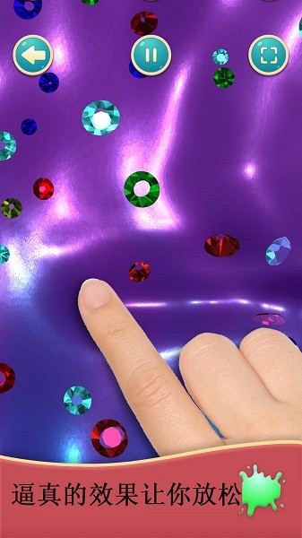 软泥史莱姆模拟最新版