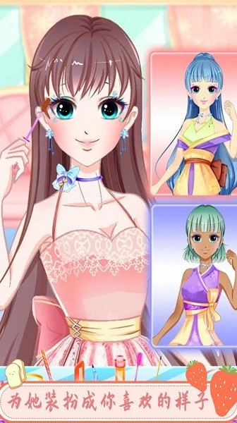 萌娃芭比公主 萌娃芭比公主游戏下载