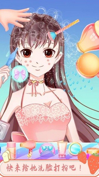 萌娃芭比公主 萌娃芭比公主安卓版