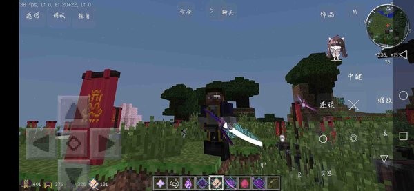 我的世界浪客拔刀剑1.7.10整合包 我的世界浪客拔刀剑模组手机版